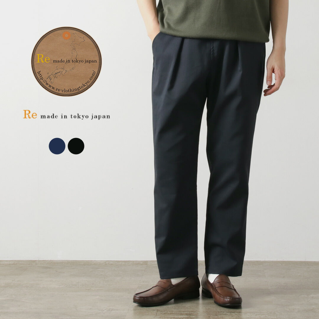 RE HECHO EN TOKIO JAPÓN / Ramie Solotex Twill Tuck Pants