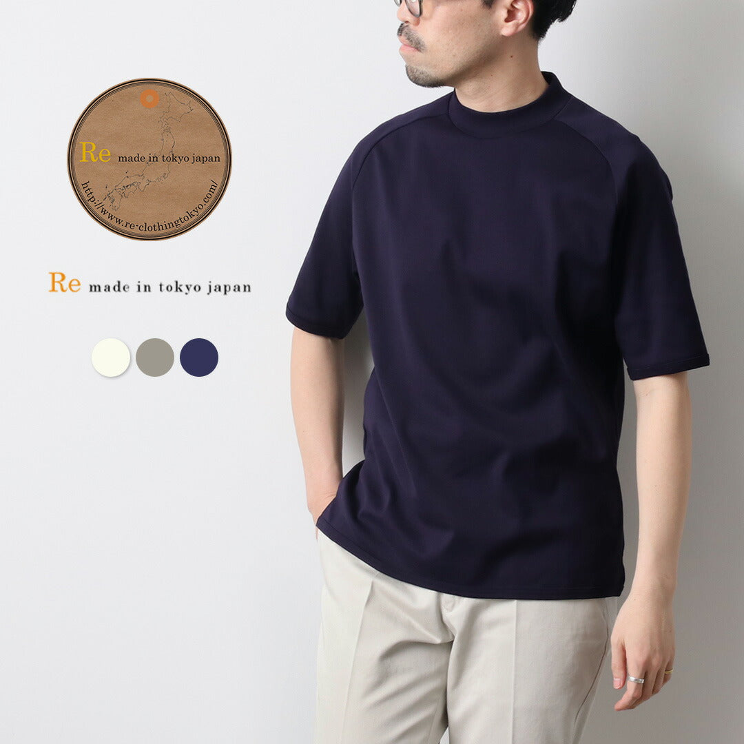 RE MADE IN TOKYO JAPAN / Perfect Inner Mock Neck Half Sleeve T-Shirt