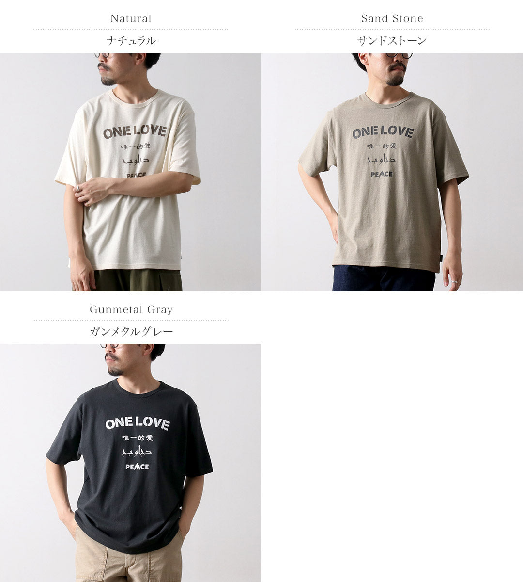 GOHEMP / One Love 宽版 T 恤