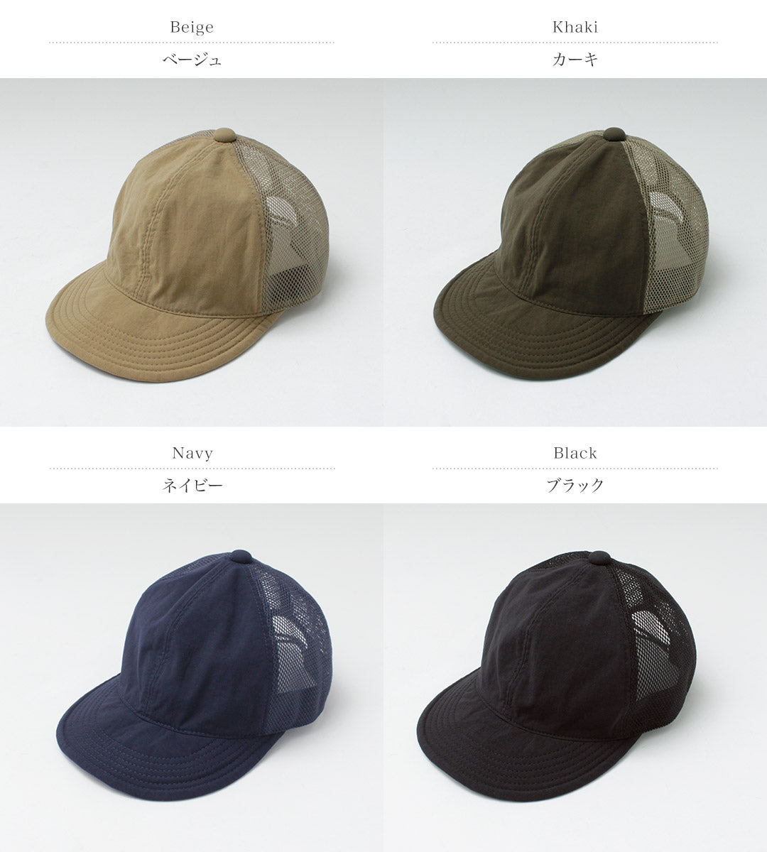 HIGHER / Vintage Nylon Ox Mesh Cap