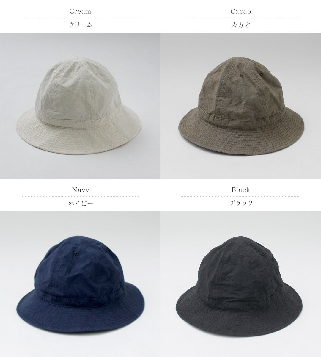 HIGHER / Chapeau météo en lin et coton à 6 panneaux