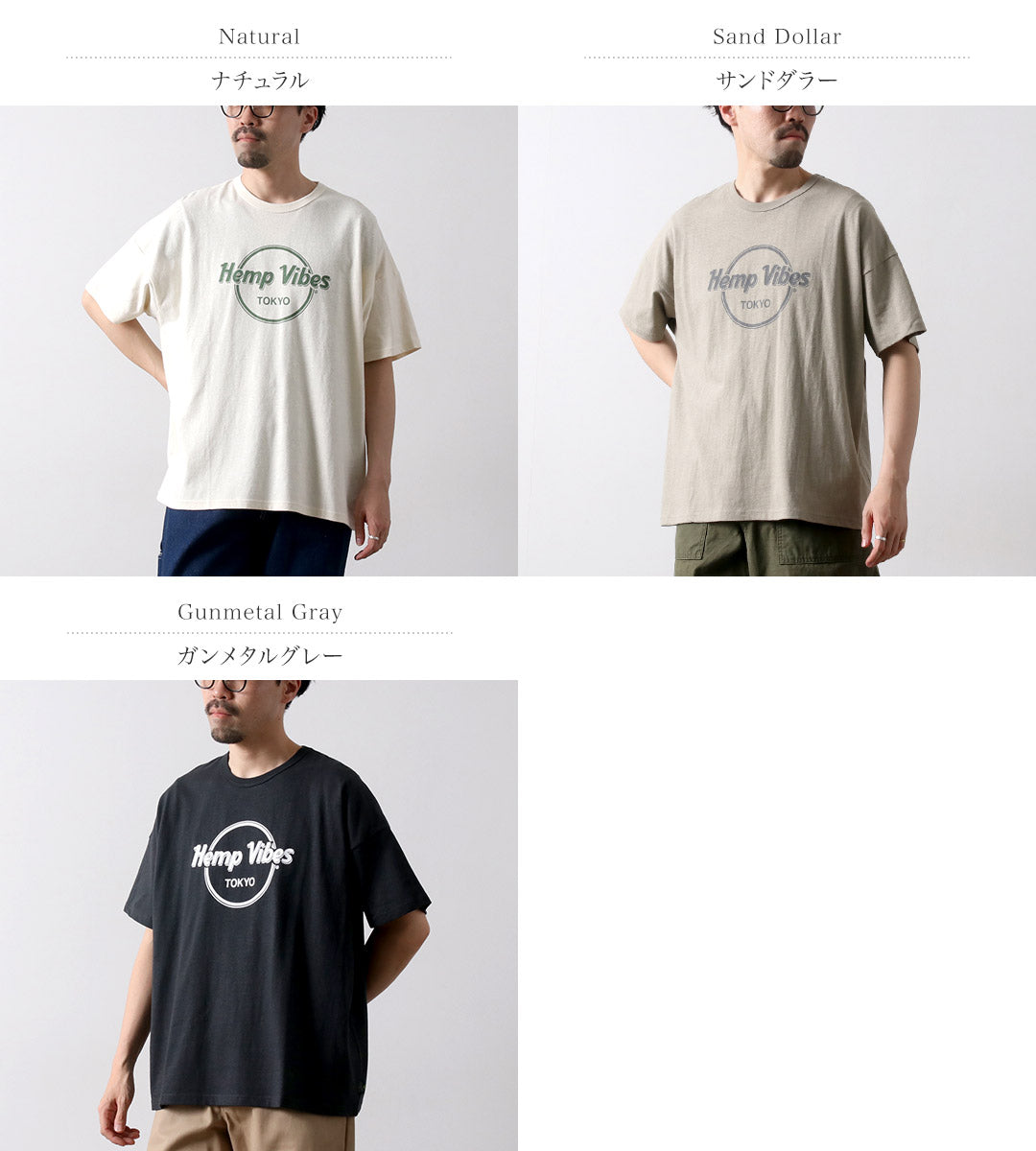 GOHEMP / Hemp Vibes 프린트 베이직 와이드 티셔츠
