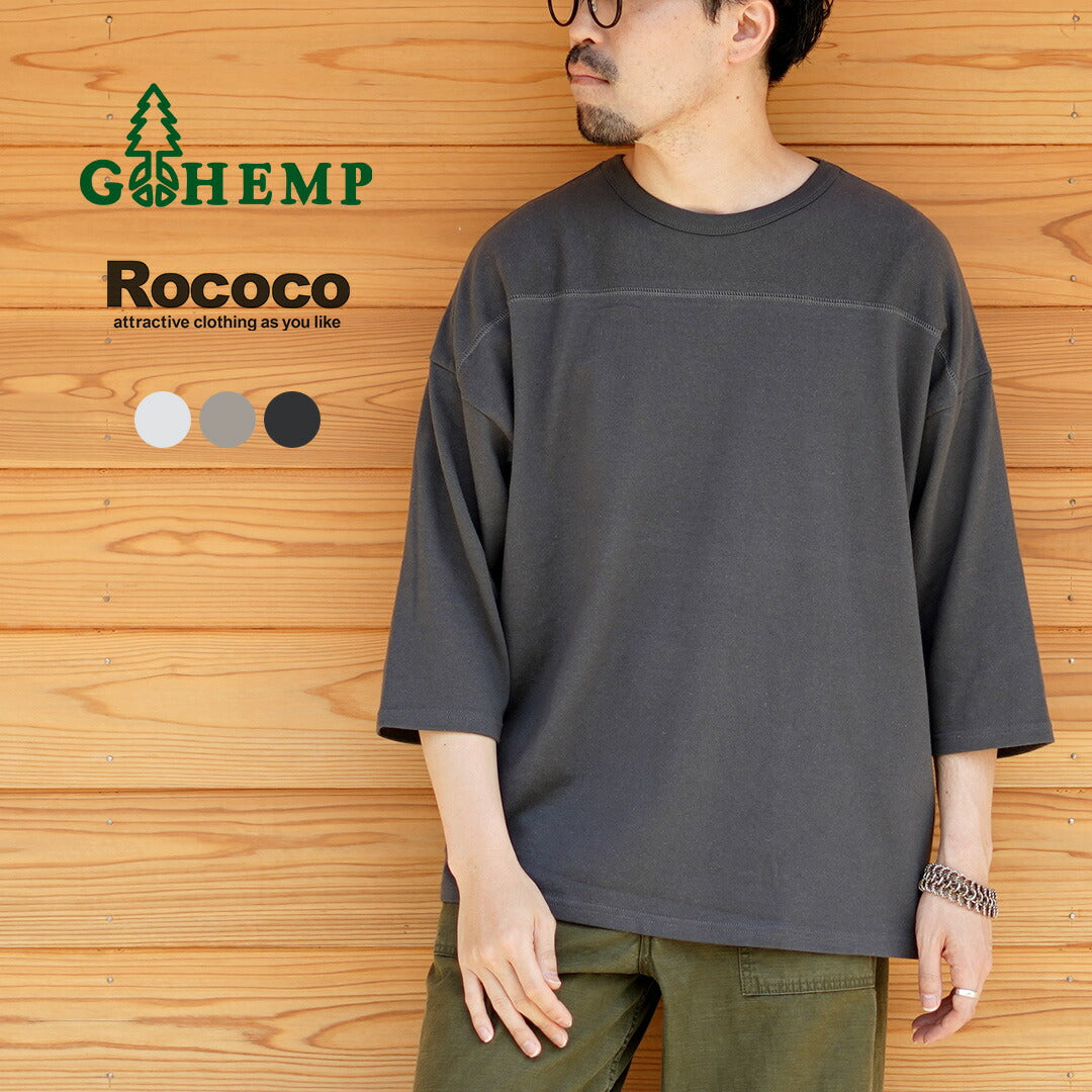 GOHEMP / 10oz 헤비 웨이트 와이드 풋볼 티셔츠
