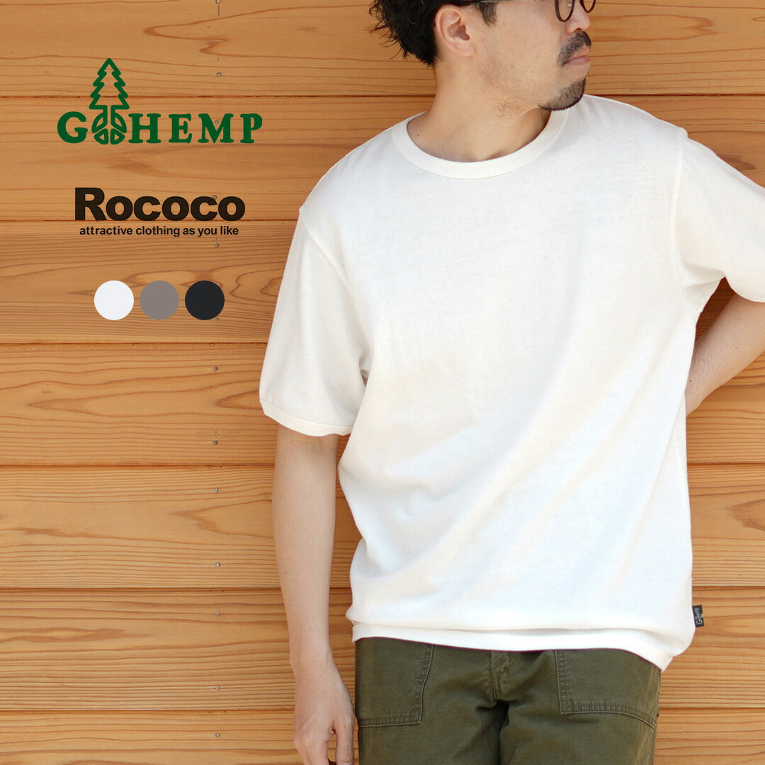 GOHEMP / T-shirt côtelé lourd 10oz