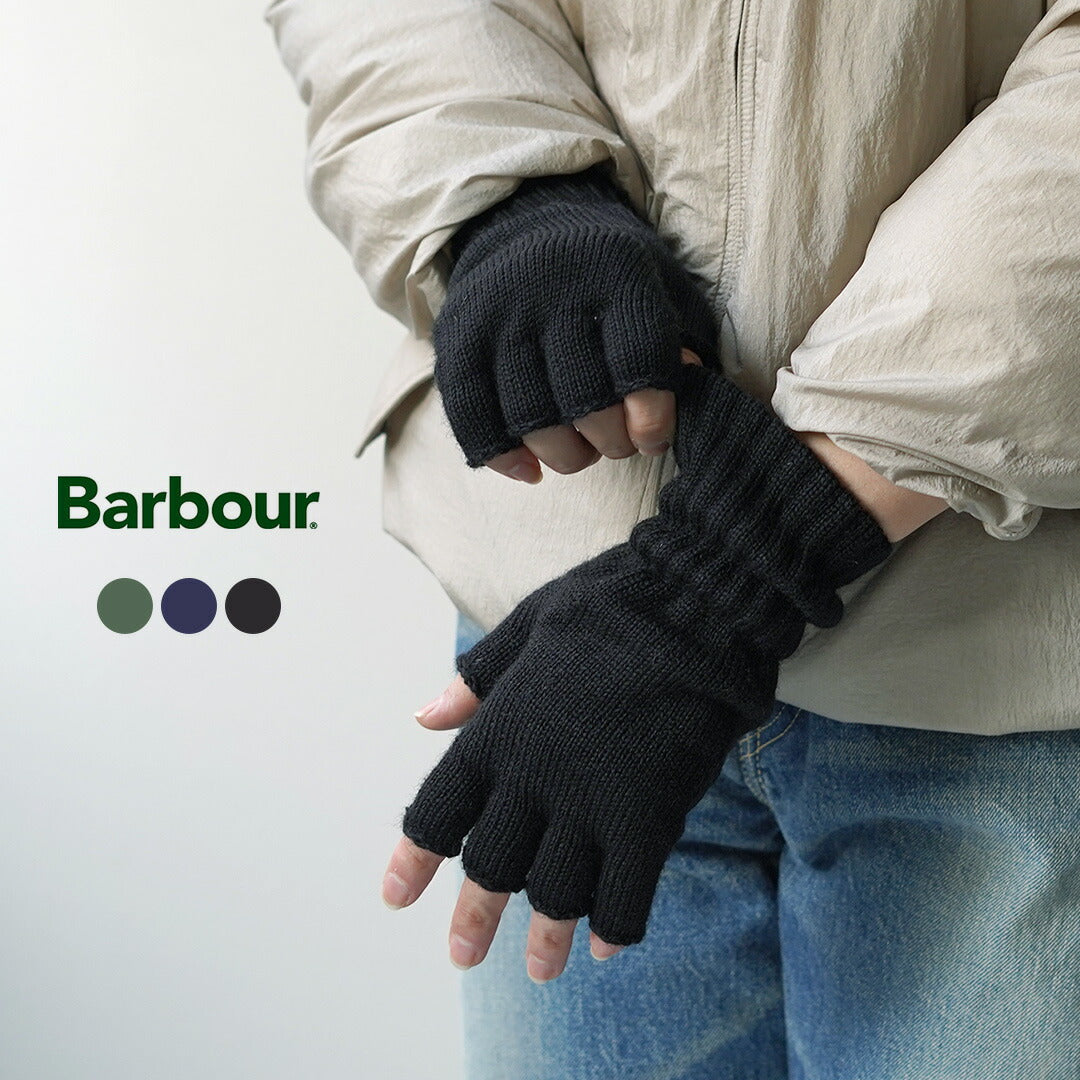 BARBOUR / 핑거리스 장갑