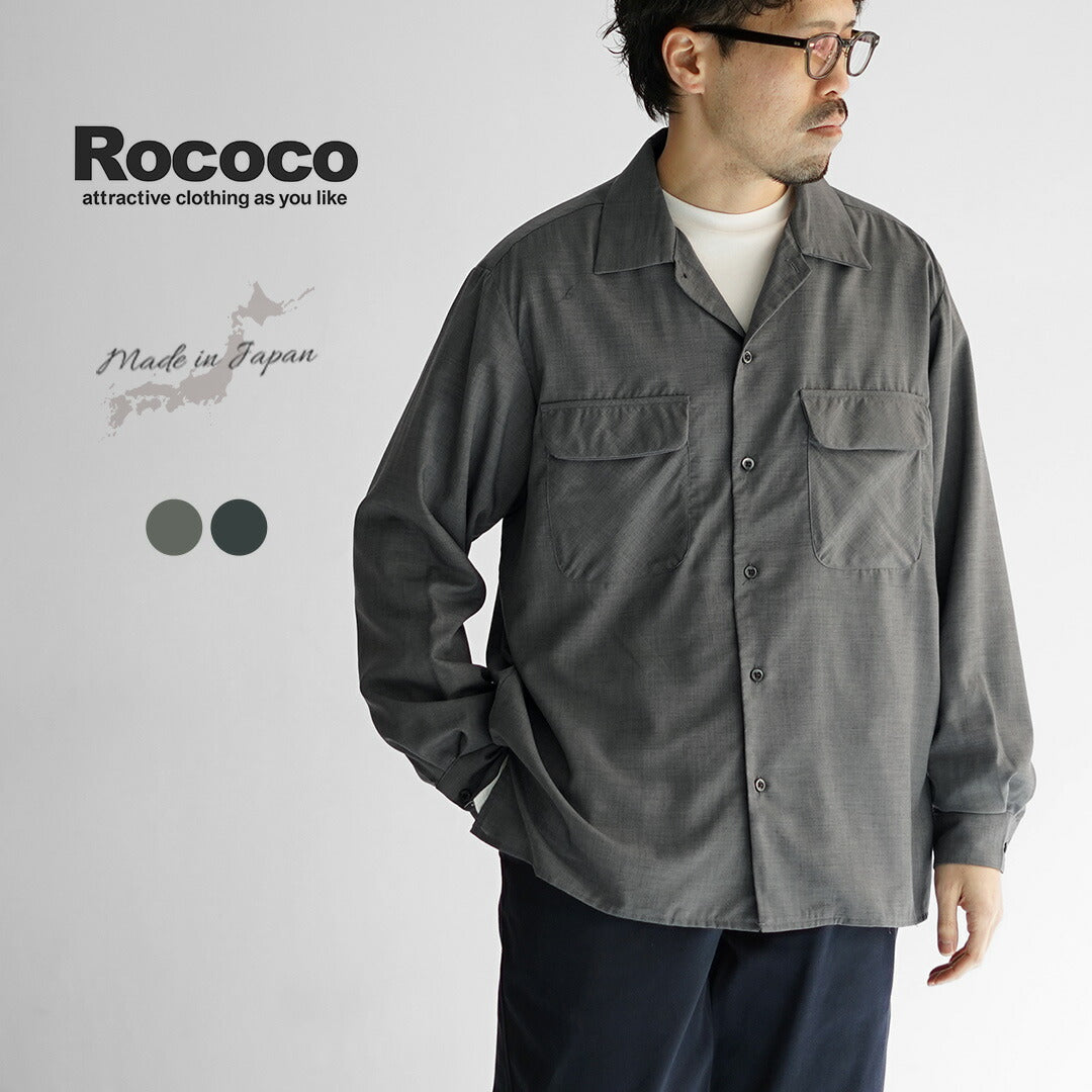 ROCOCO / Chemise Col Ouvert Laine Tropicale