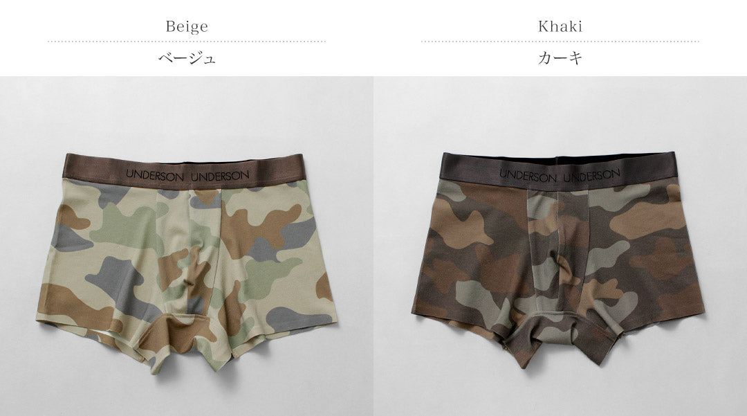 UNDERSON UNDERSON / Boxer Court Camouflage