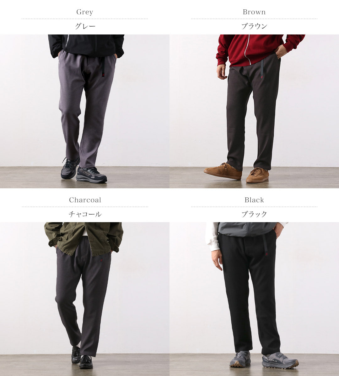 GRAMICCI / Pantalones tipo lana