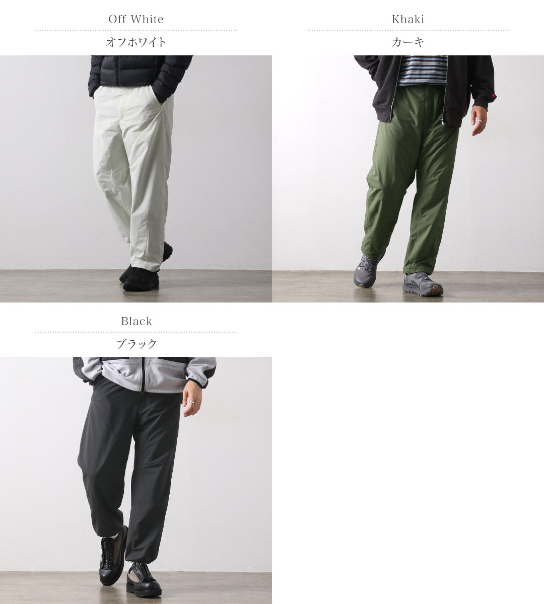 MARMOT / PERTEX Junction 暖光長褲