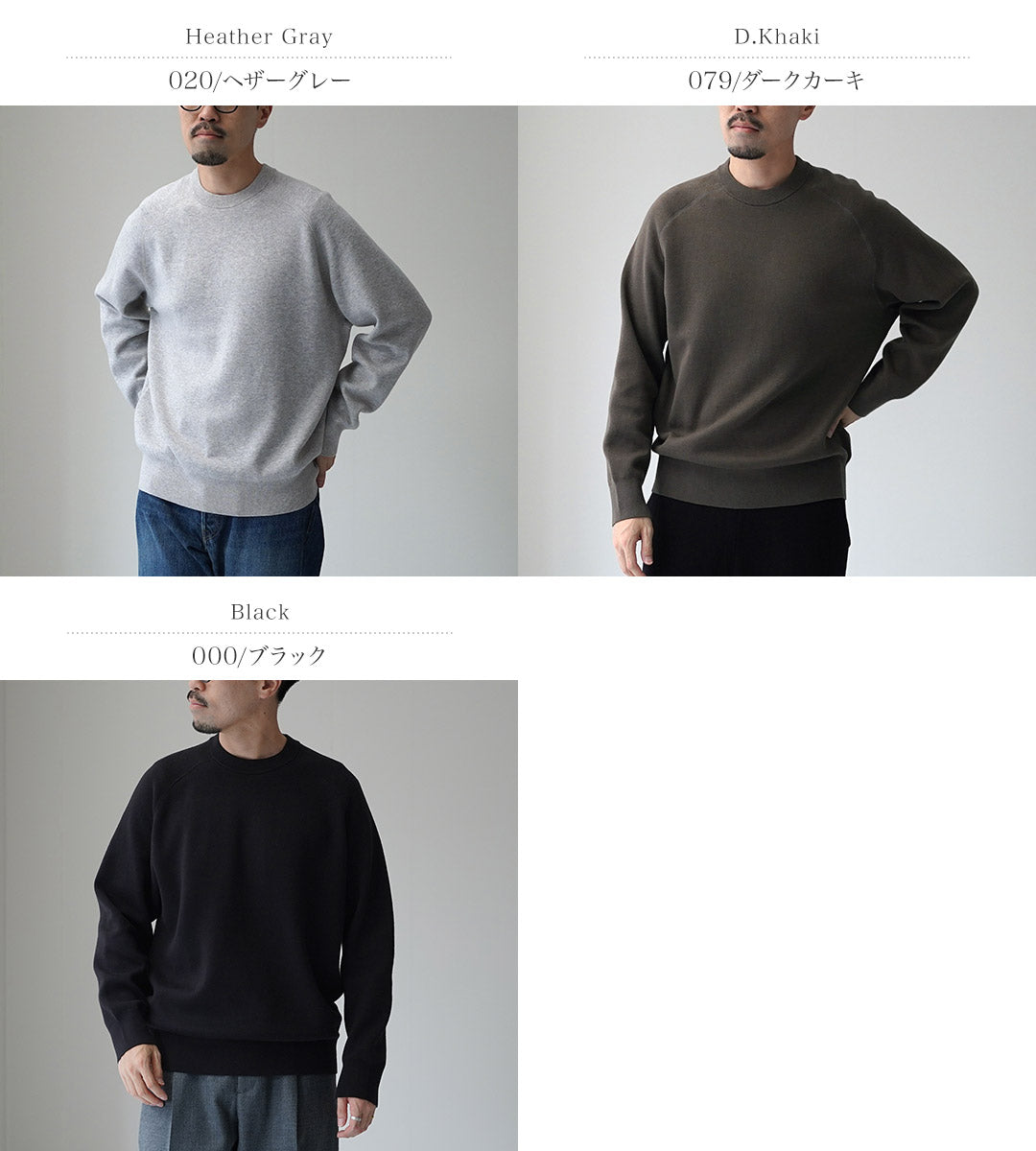 RYE TENDER / Sudadera de punto Madison