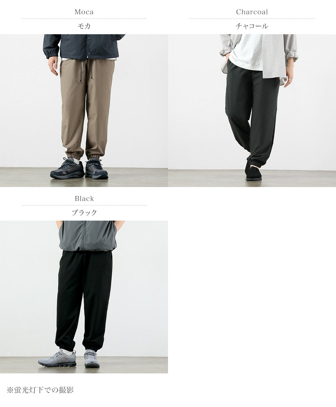 RAG / Cool Dots Track Pants 2026 Model