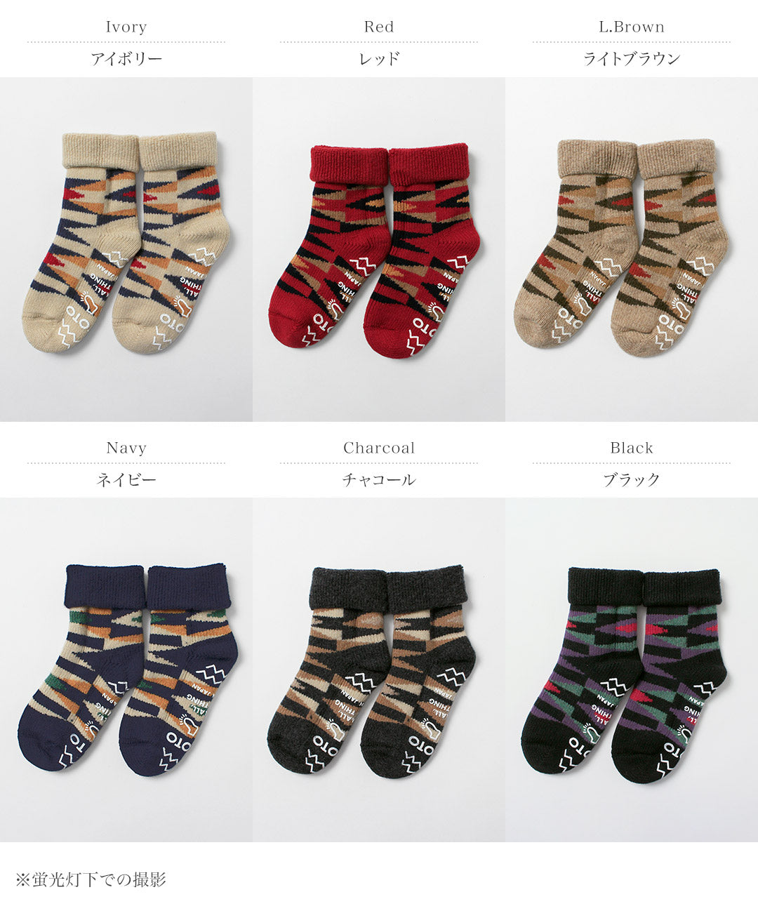 ROTOTO / Chaussettes de chambre en laine d'agneau mérinos Native