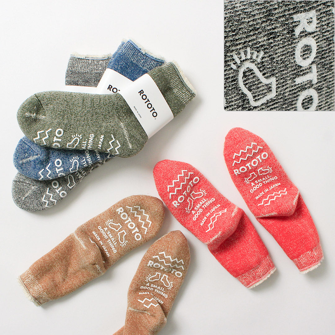 ROTOTO / Calcetines Room Doble Cara – Pelo Peludo