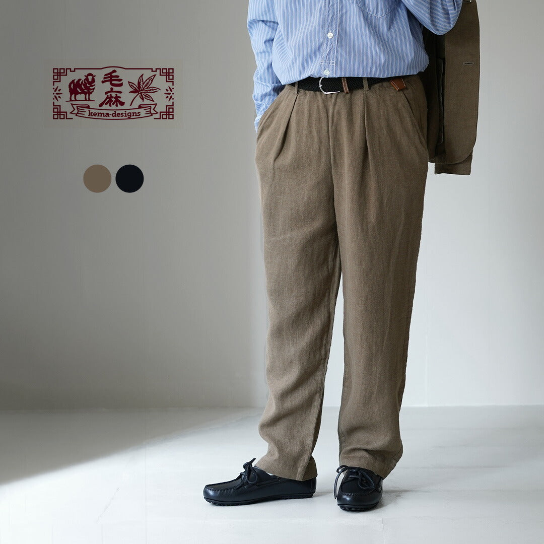 KEMA DESIGNS / 독일산 1-턱 이지팬츠