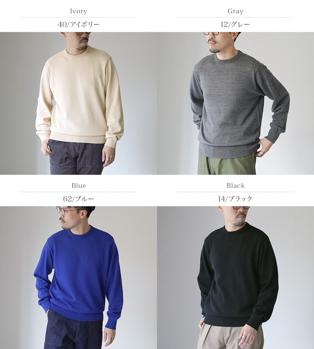 YONETOMI NEW BASIC / American Wool & Cotton Knit Pullover