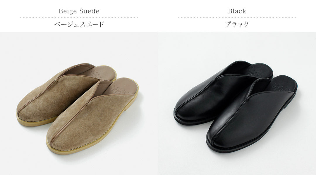 MOLLE SHOES / Kung Fu Mules
