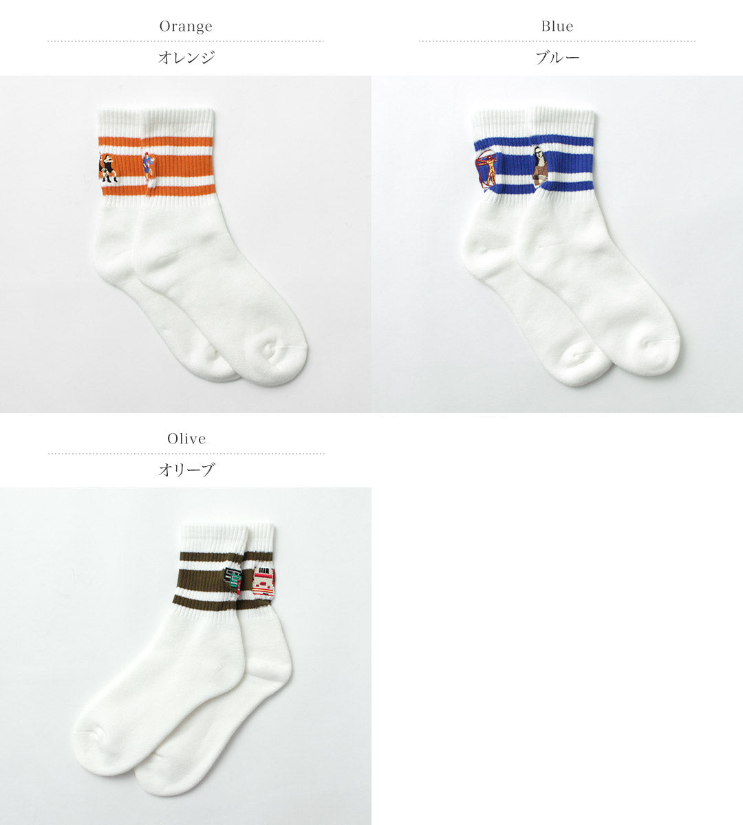 DECKA QUALITY SOCKS / 자수 스케이터 양말
