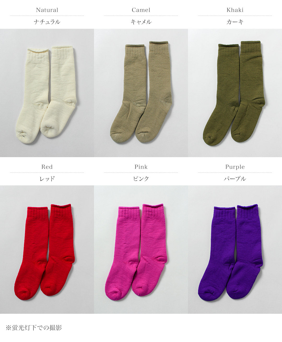 WILDERNESS WEAR / Pathfinder Merino Socks
