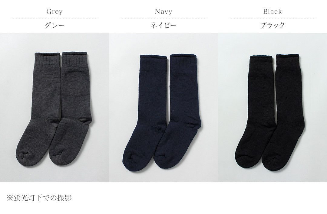 WILDERNESS WEAR / Pathfinder Merino Socks