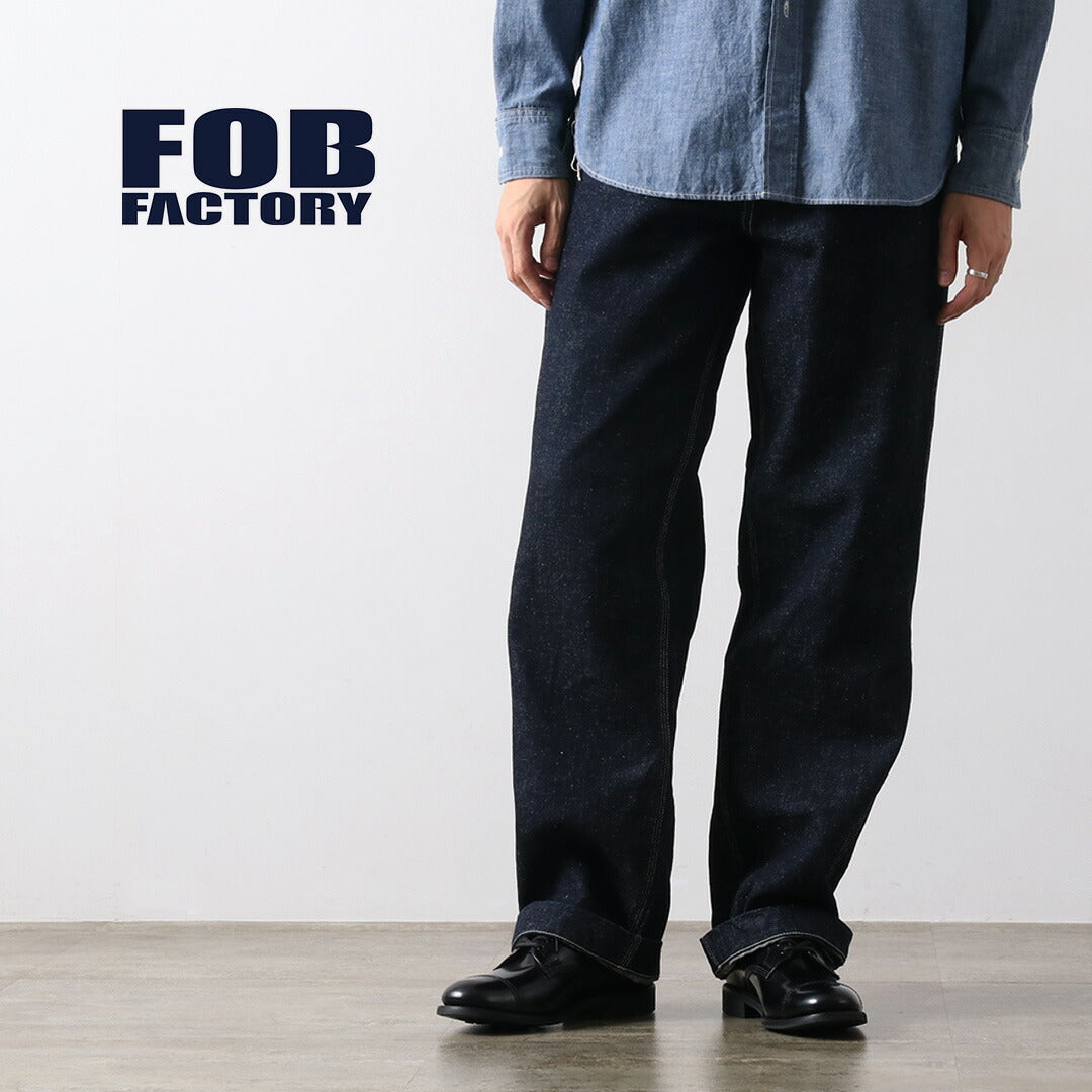 FOB FACTORY / F0544 牛仔工作褲