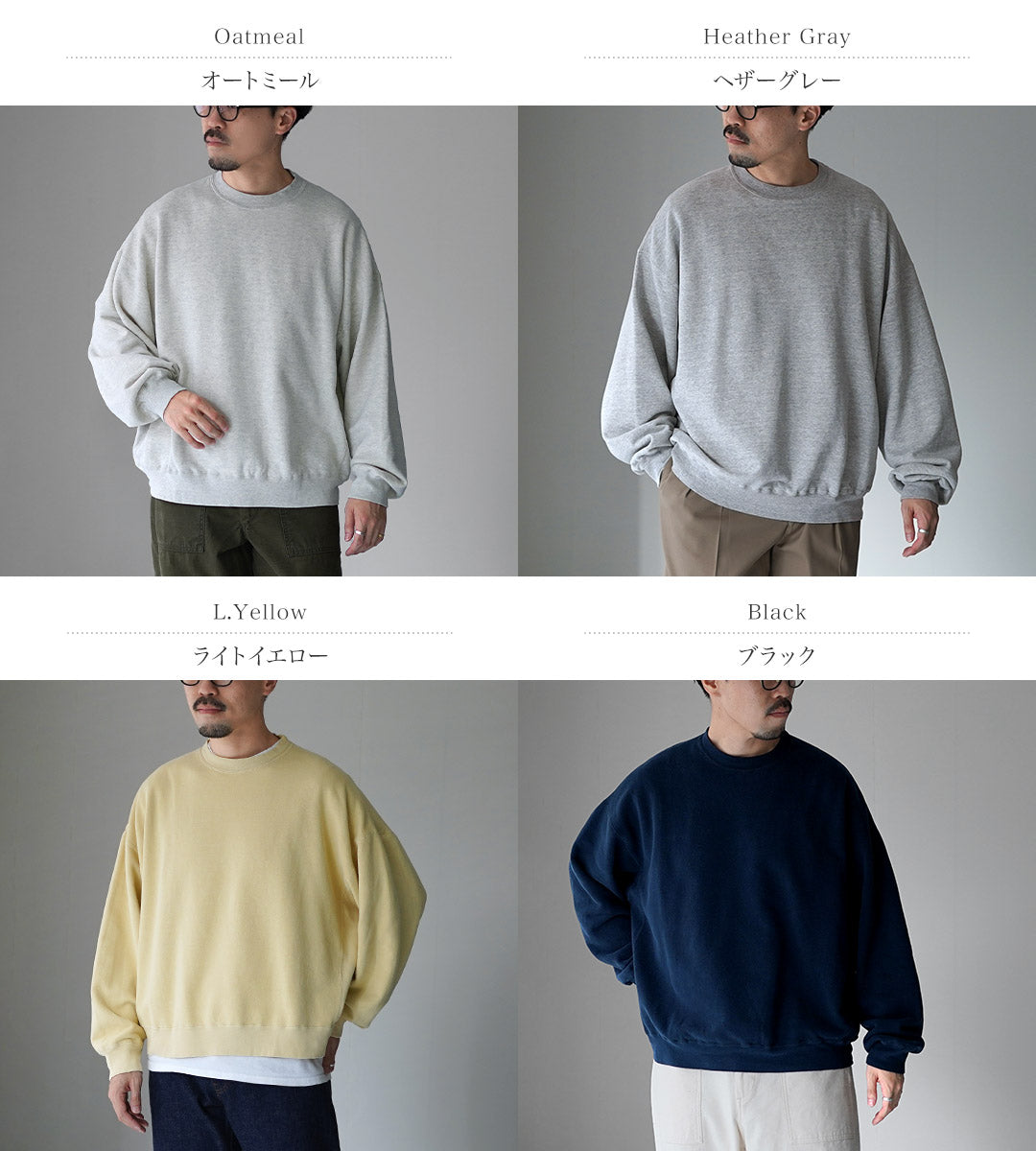 REMI RELIEF / Sudadera con cuello redondo de rizo francés procesada SP