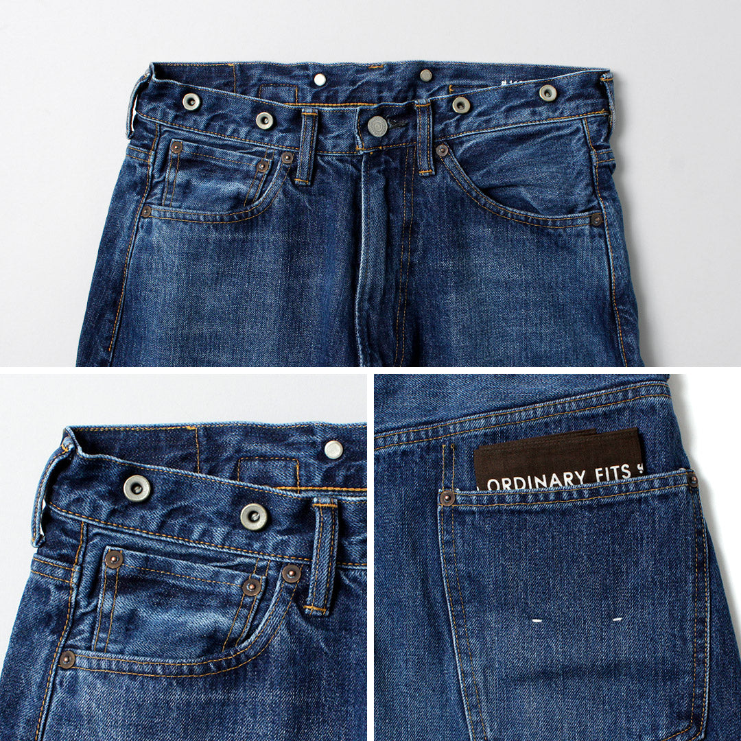 COUPES ORDINAIRES / Pantalon Large Denim Finition Usée