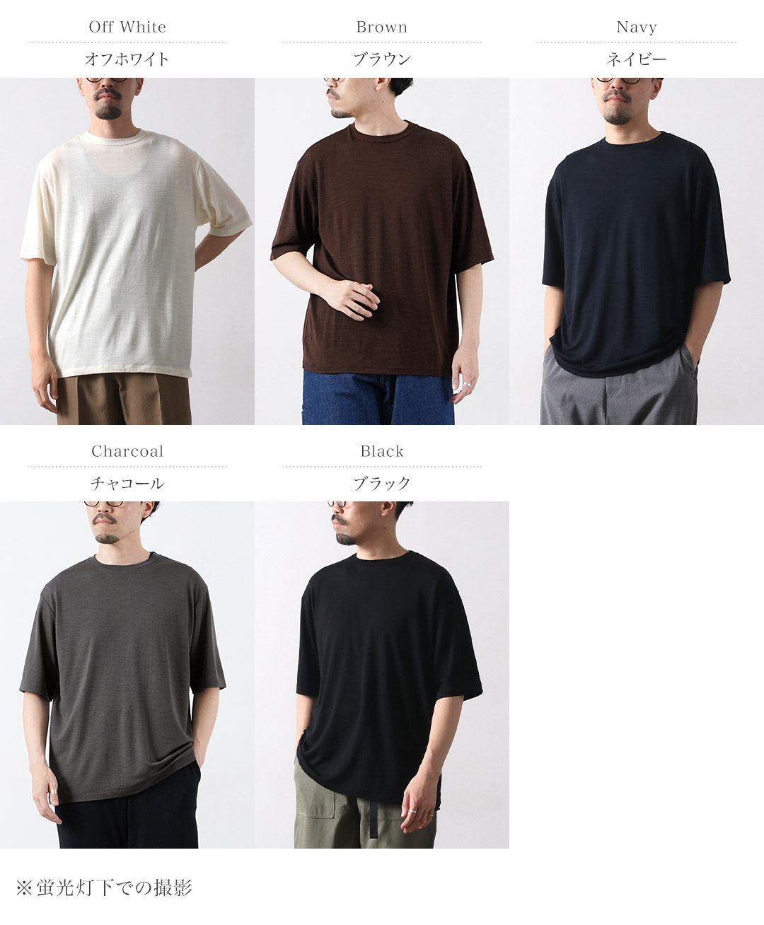 LIFiLL / T-shirt en laine