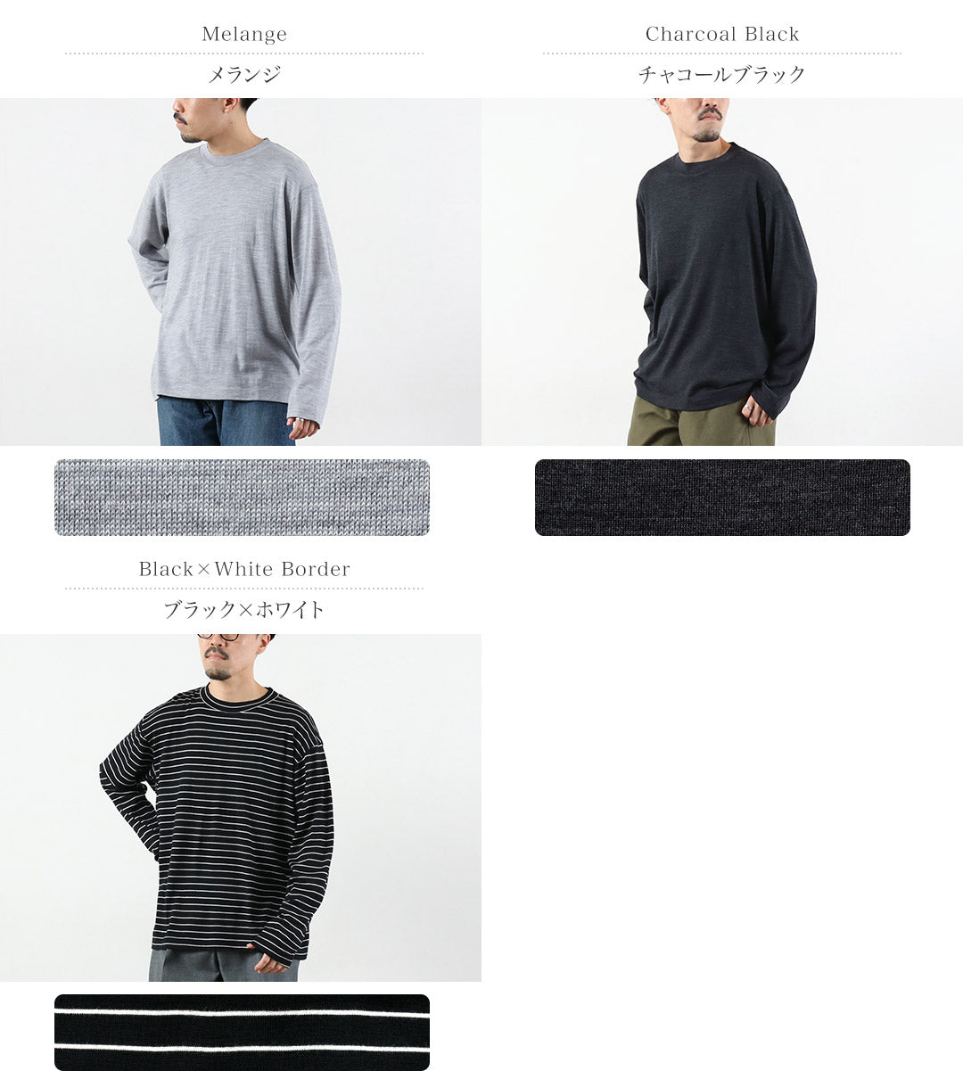 FILMELANGE / Camiseta de manga larga de punto de lana merino Woods New Zealand
