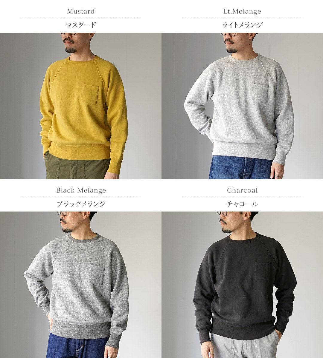 FILMELANGE / BURD Campione Lined Crewneck Sweatshirt