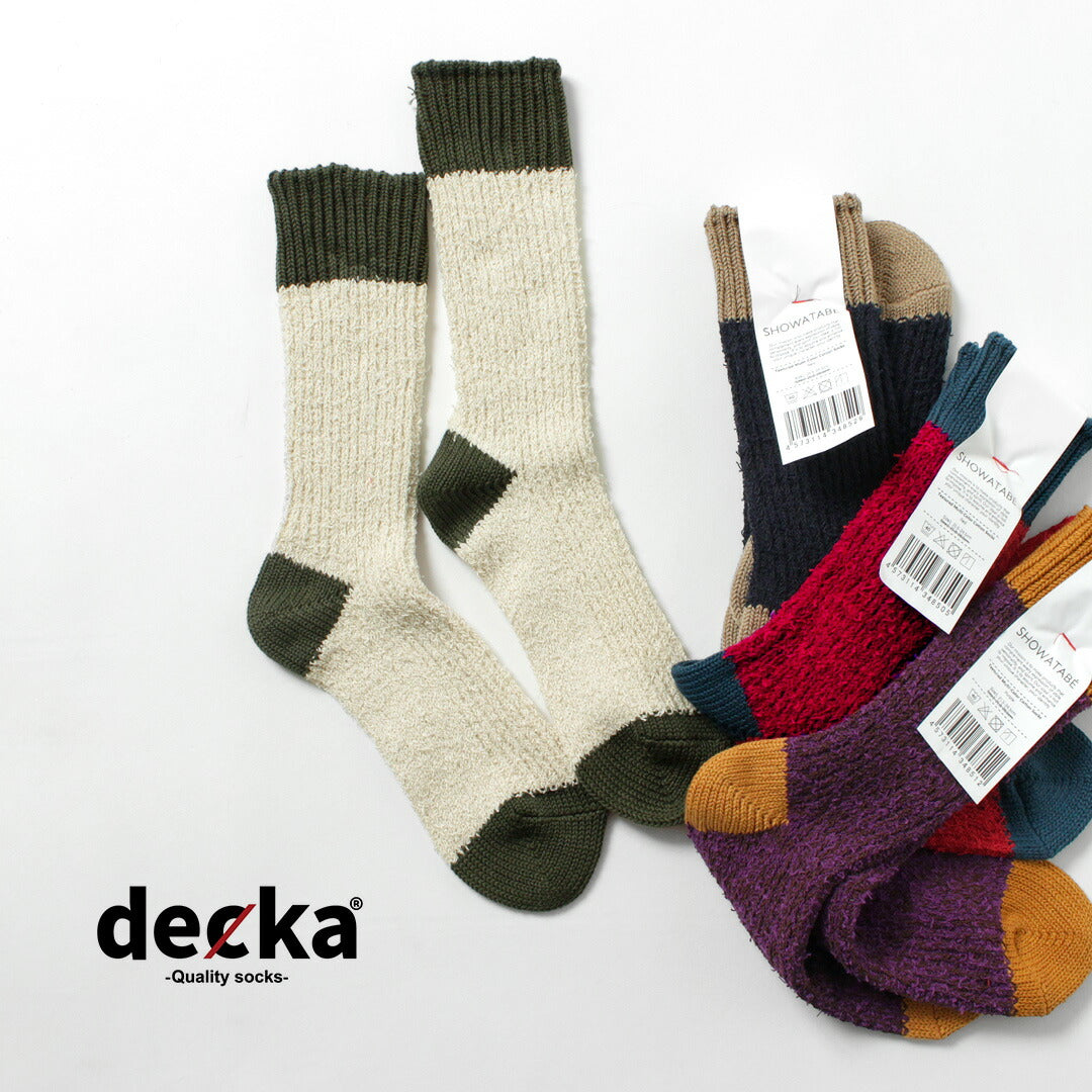 DECKA QUALITY SOCKS - SHOWATABÉ / Textured Multicolor Cotton Socks