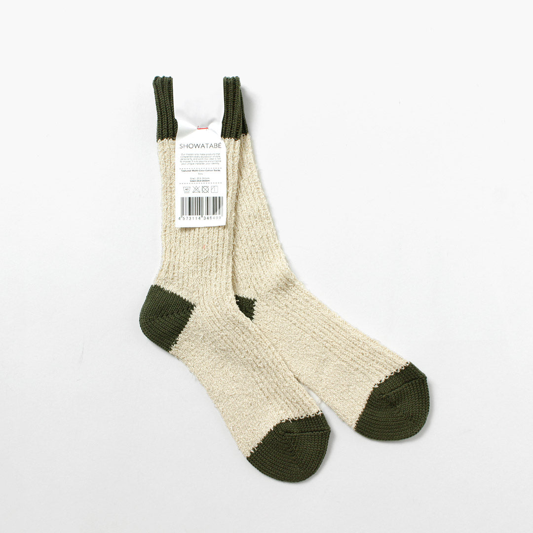 DECKA QUALITY SOCKS - SHOWATABÉ / Textured Multicolor Cotton Socks