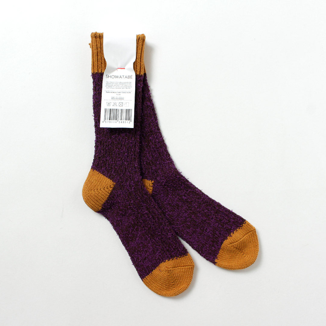 DECKA QUALITY SOCKS - SHOWATABÉ / Textured Multicolor Cotton Socks