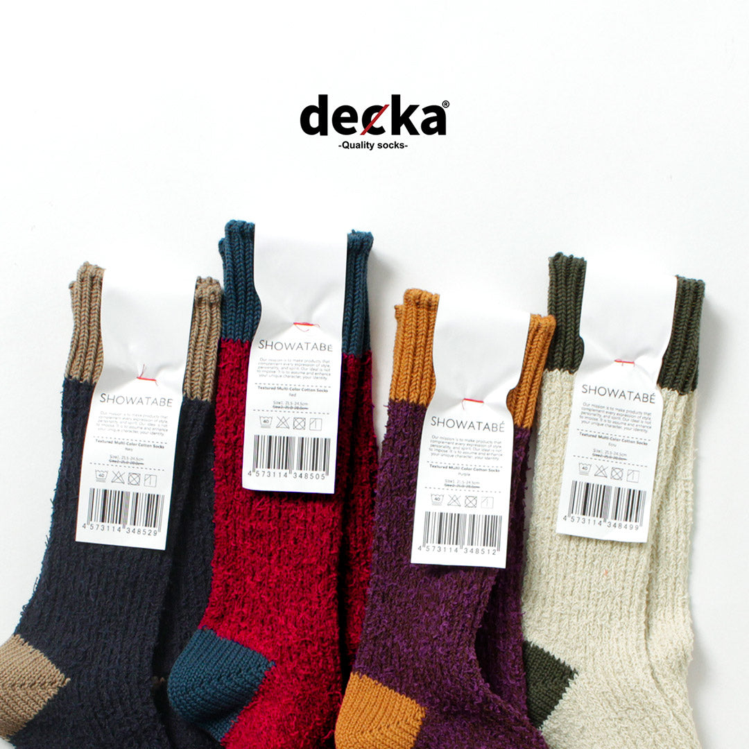 DECKA QUALITY SOCKS - SHOWATABÉ / Textured Multicolor Cotton Socks