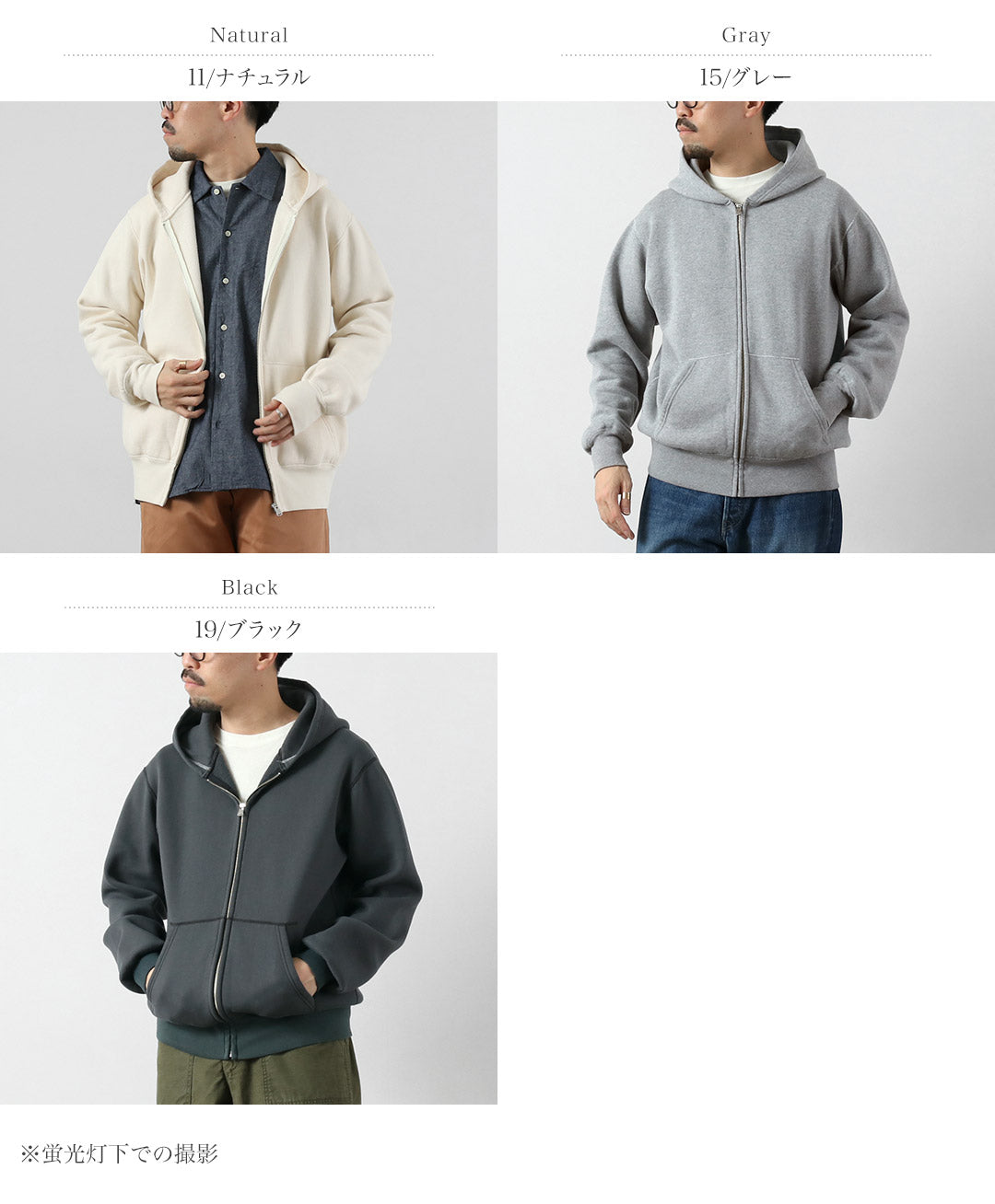 BARNS / Cozun 拉鍊連帽衫