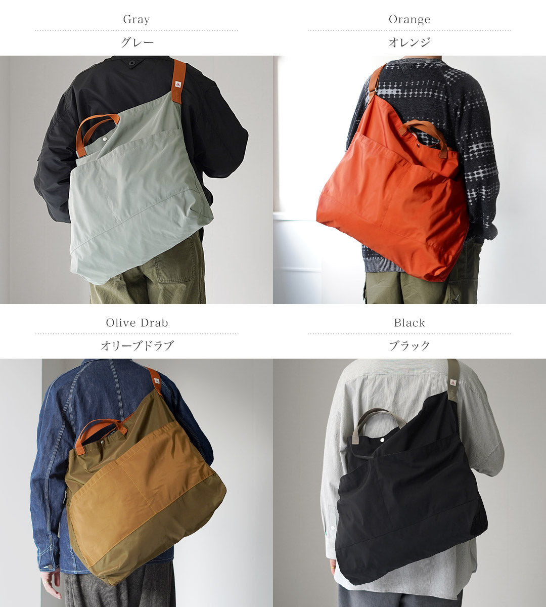 ILL UN QUATRE-VINGT / Sac utilitaire