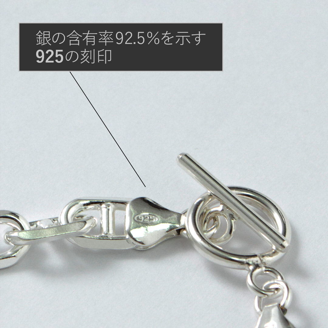 TMW / 스털링 실버 앵커 체인 팔찌 마리나 체인