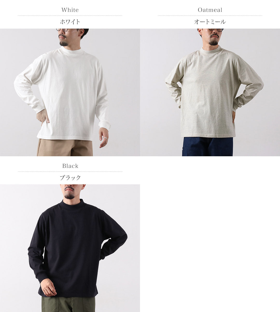 HEALTHKNIT / US Cotton Long Sleeve Mock Neck T-Shirt
