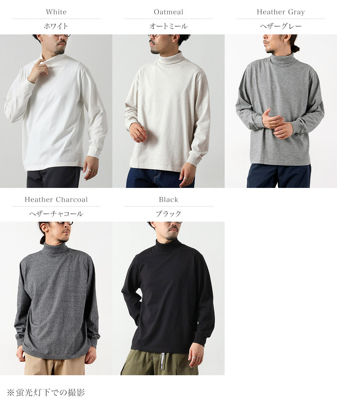 HEALTHKNIT / US Cotton Long Sleeve Turtleneck T-Shirt