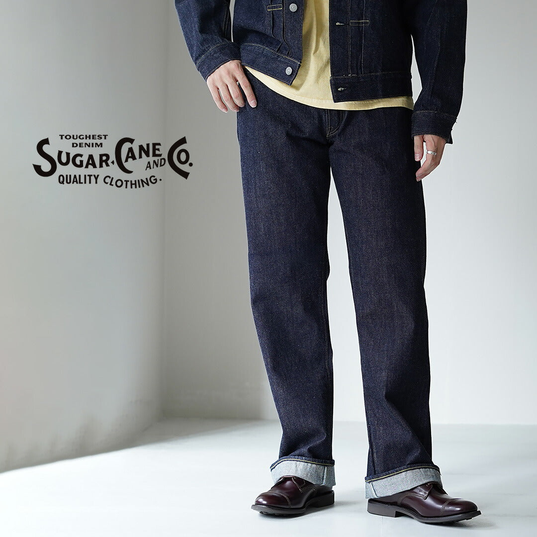 SUGAR CANE / 14.25oz 데님 팬츠 1947 모델