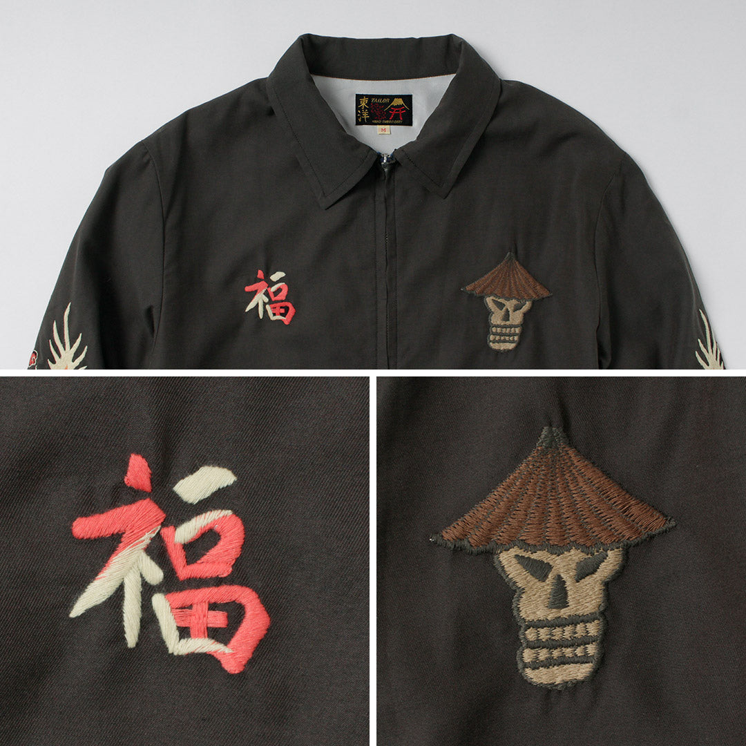 TAILOR TOYO / Chaqueta Vietnam Modelo Envejecido Calavera