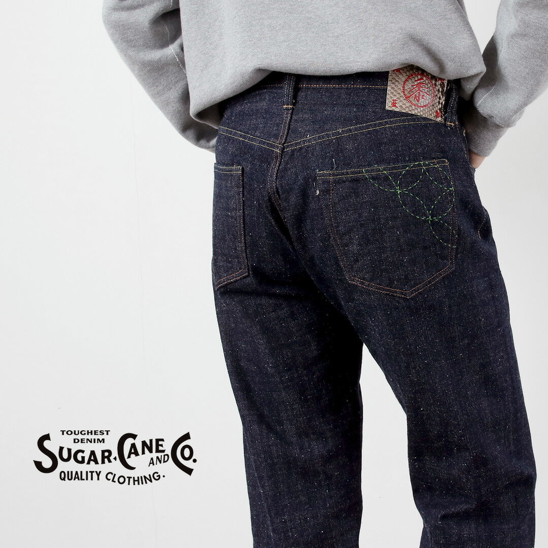 SUGAR CANE / 甘蔗琉球靛藍混紡 14oz 牛仔褲