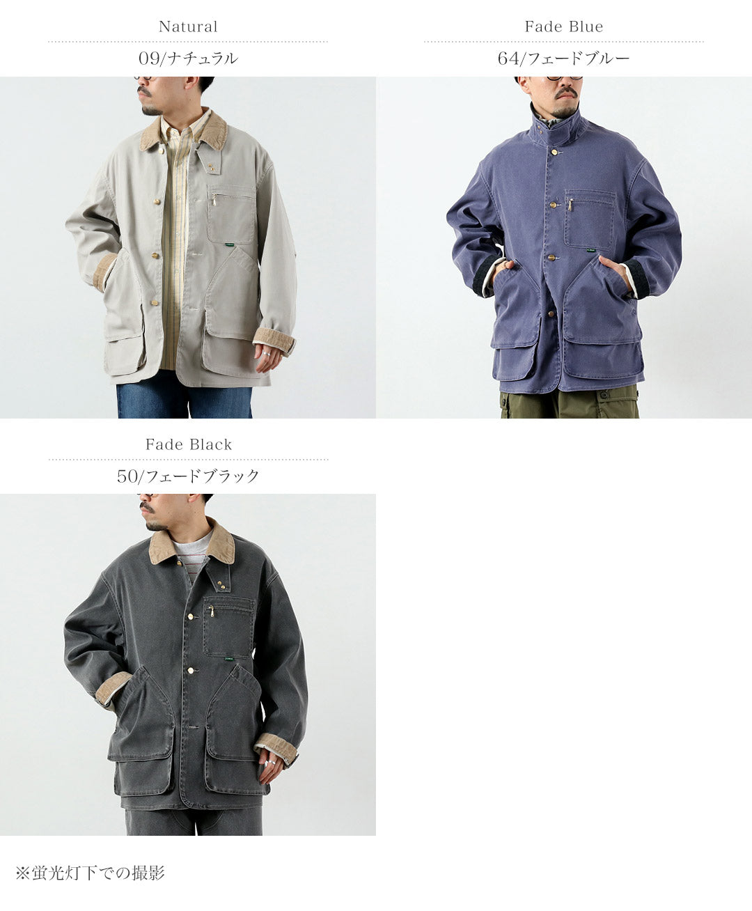 L.L.BEAN / Bean’s Prospect Harbor Field Coat