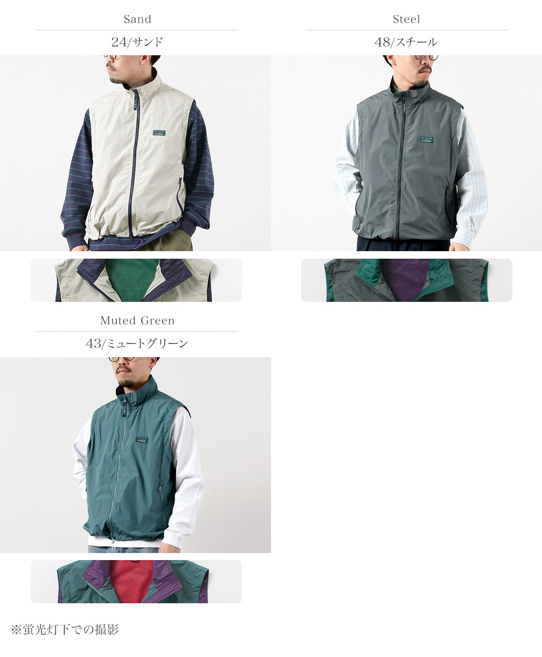 L.L.BEAN / 록스베리 조끼