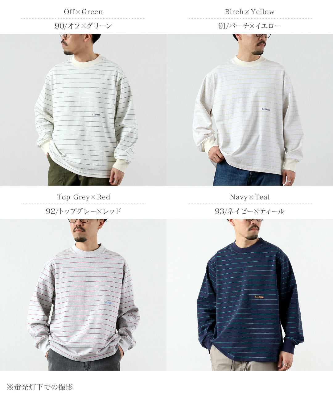 L.L.BEAN / Union Long-Sleeve Stripe T-Shirt