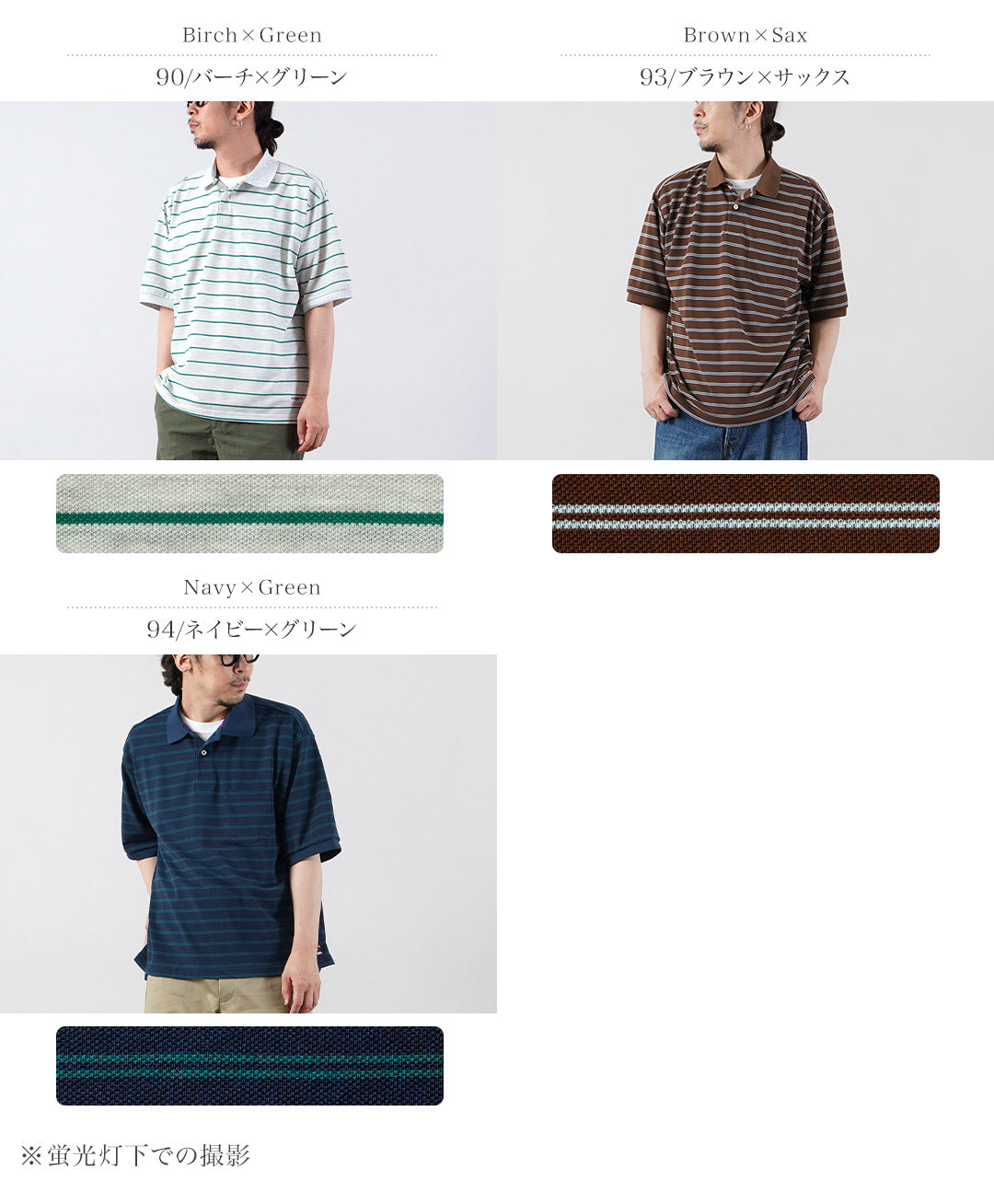 L.L.BEAN / Troy 短袖 Polo 衫