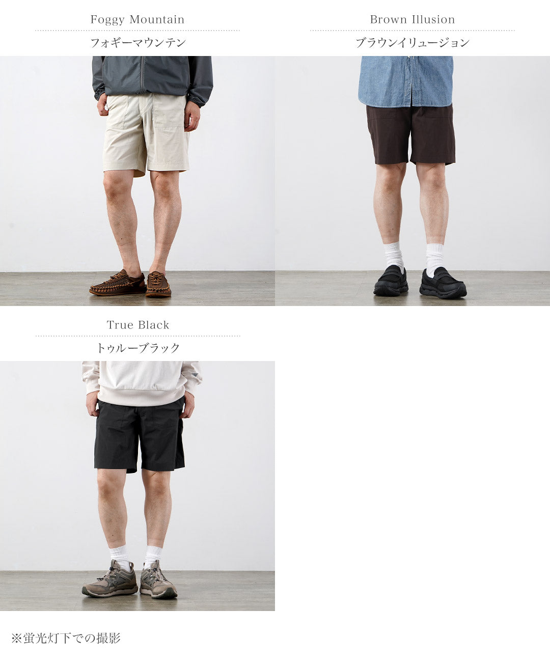 HOUDINI / Ms Liquid Chore Shorts