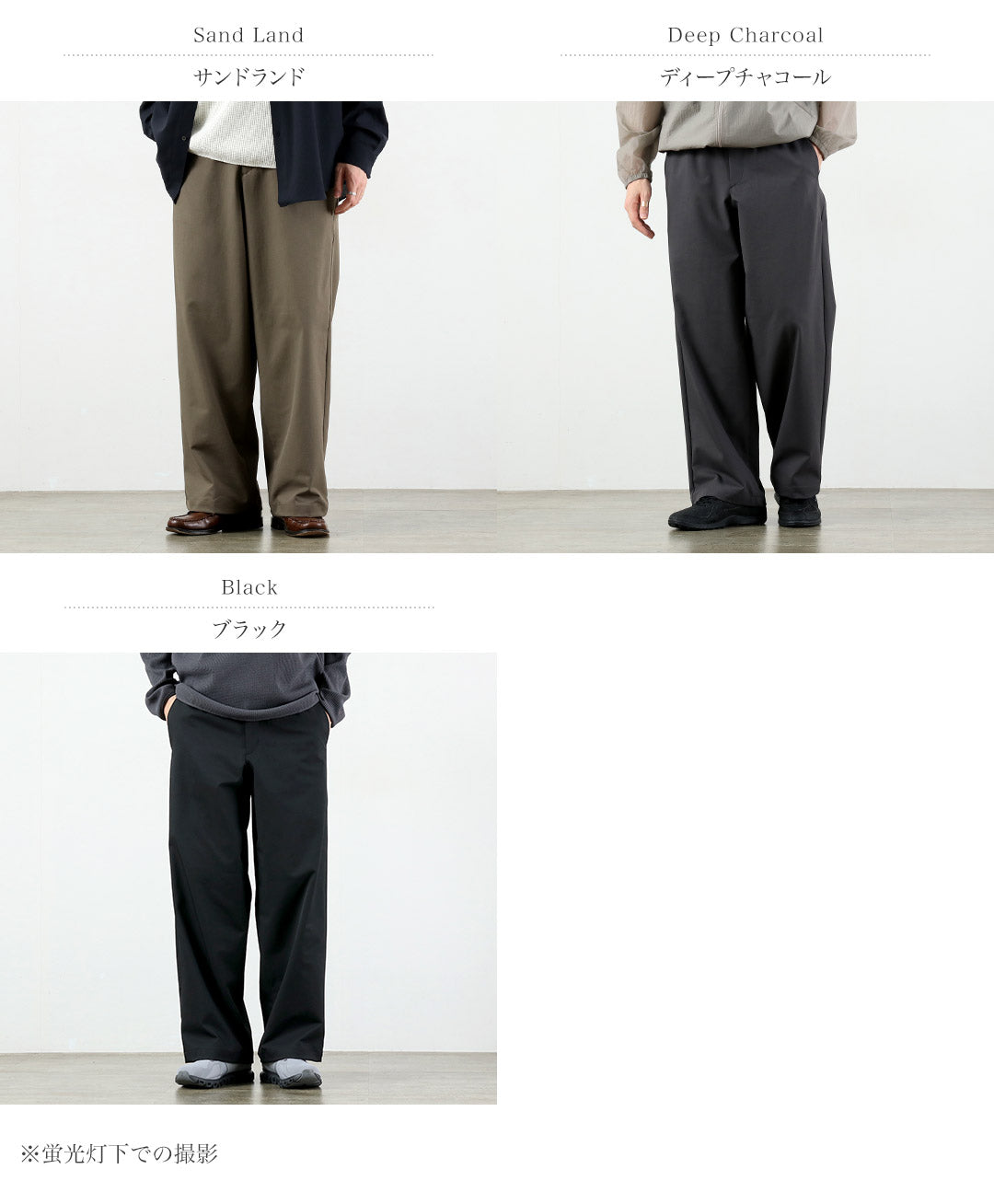 GOLDWIN / Baggy Straight Pants