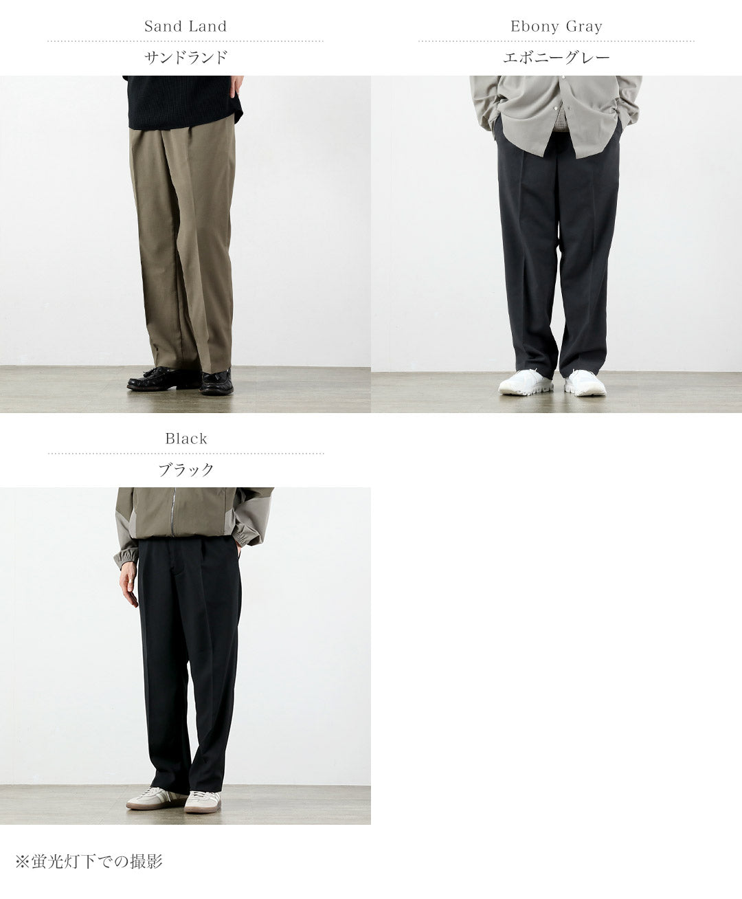 GOLDWIN / One-Tuck Straight Pants