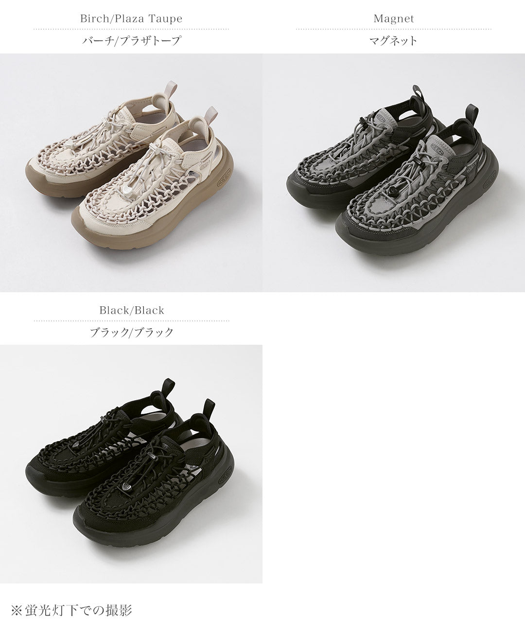 KEEN / UNEEK WK Men's Sandals