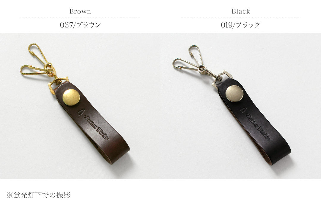 BUTTON WORKS / Llavero de cuero Chromexcel - Gancho de anclaje North & Judd